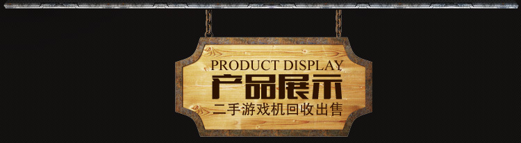 \"2产品展示\"